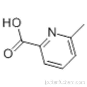 ６−メチル−２−ピリジンカルボン酸ＣＡＳ ９３４−６０−１